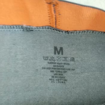 Sipariş Ettiğim Boxer Yanlış Ve Kalitesiz Geldi