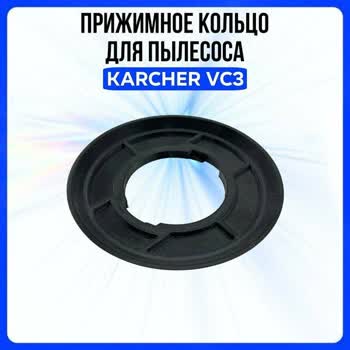 Karcher VC3 Süpürgede Yedek Parça ve Müşteri Hizmetleri Mağduriyeti