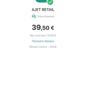 Bilgim Dışında Gerçekleşen Kart İşlemi İçin Acil İade Talebi