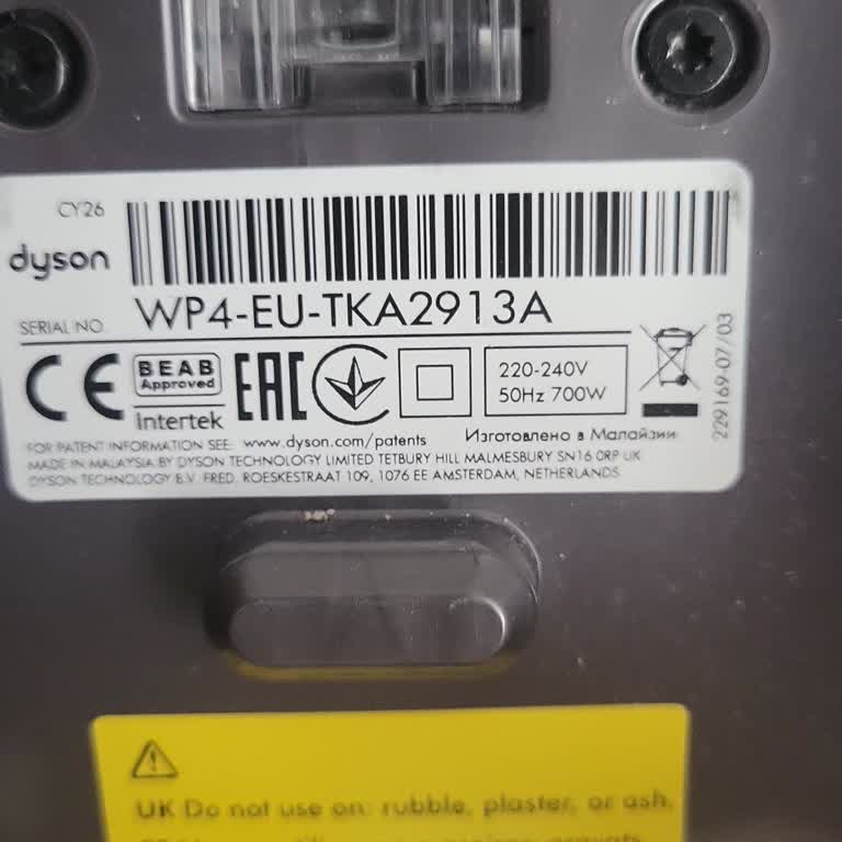 Dyson Süpürgede Tekrarlayan Hazne Sorunu Ve Yetersiz Servis Deneyimi