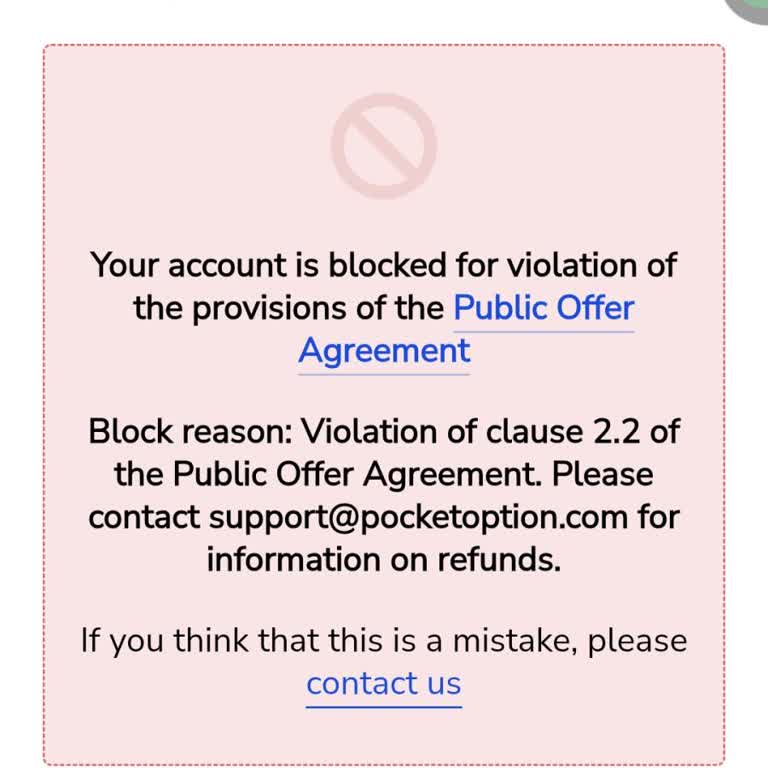 Pocket Option Account Blocked - Refund My Money