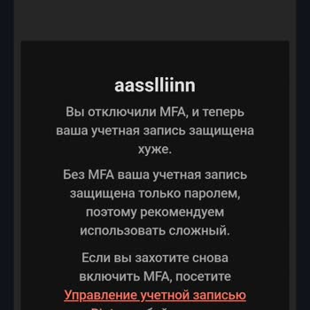 Hesap Erişimi İçin Destek Alamıyorum