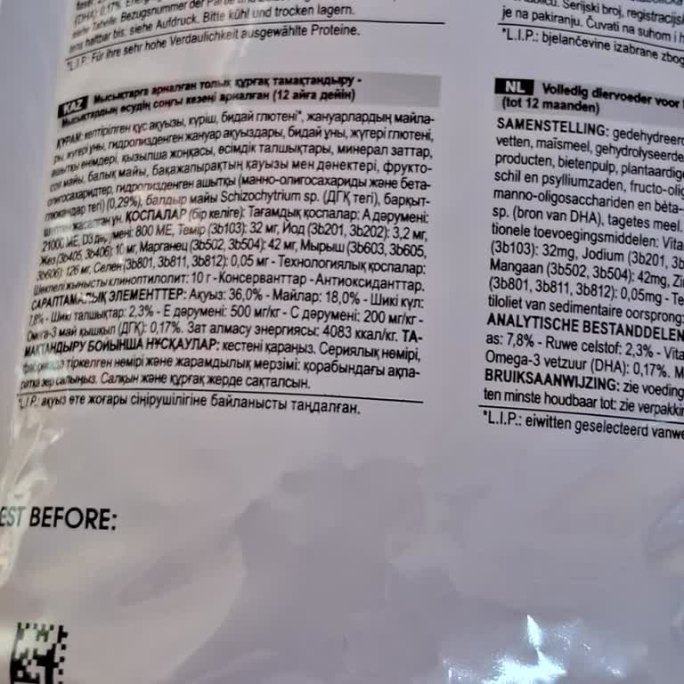 Son Kullanma Tarihi Yakın Olan Kedi Maması Gönderildi