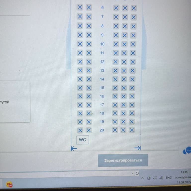 Satın Aldığım Uçak Bileti Var Olmayan Bir Bilet Çıktı Mağduriyetim Giderilmiyor