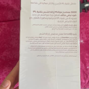 Faturasız Ve Barkodsuz Gelen Ürün Nedeniyle Garanti Ve Güven Sorunu