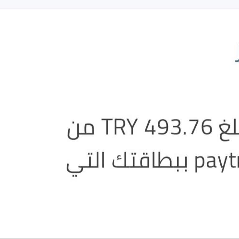 Ödeme Yapıldı, Ürün Teslim Edilmedi Ve Müşteri Hizmetlerinden Yanıt Alınamıyor