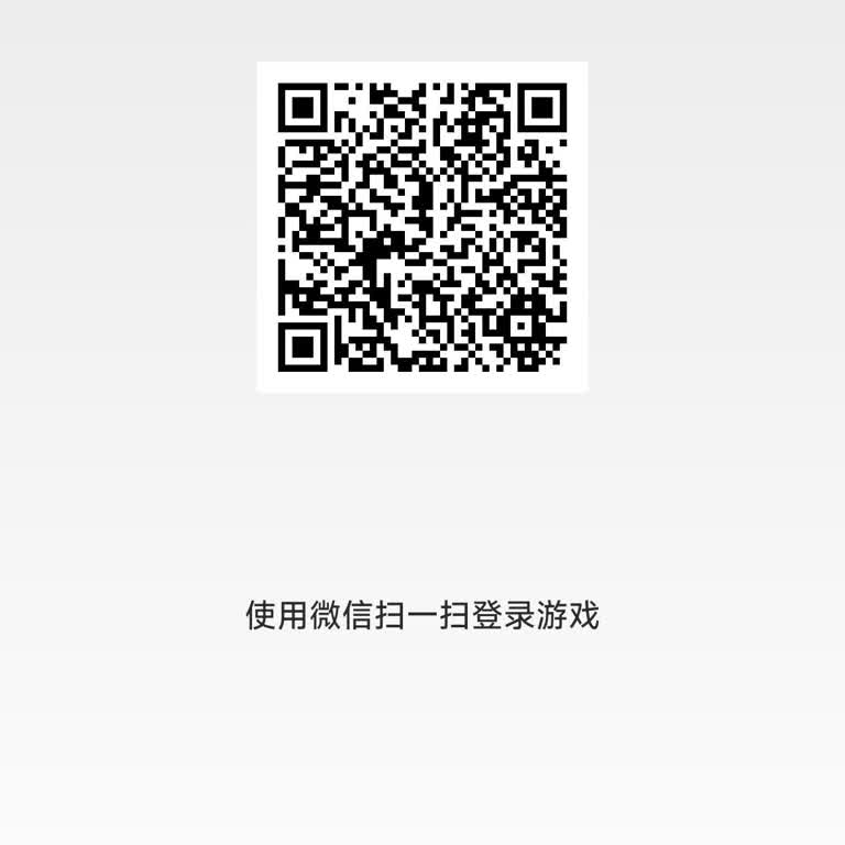 Wechat Hesabı Açmada Doğrulama Engeli: Alternatif Çözüm Bekliyorum