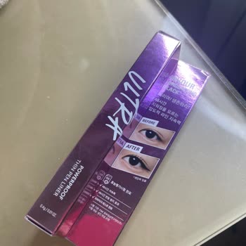 I Demand Missha to Redesign Eyeliner Caps That Break and Dry Out