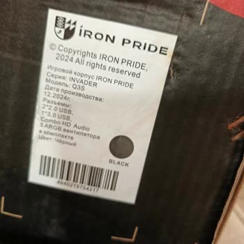 Wildberries Не Исправен Компьютер, не делают возврат и продавец не решает проблему