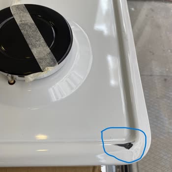 Çizik Gelen Ocak Ve Haksız İade Reddi