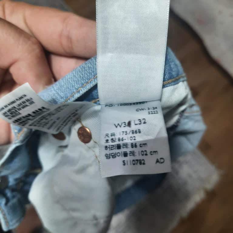 Yanlış Ve Karalanmış Bedenli Jean Gönderildi, Değişim Ya Da İade Talebim Reddedildi