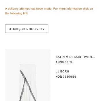 Zara Online Siparişimde Teslim Edilmeyen Ürün Ve Yetersiz Müşteri Desteği