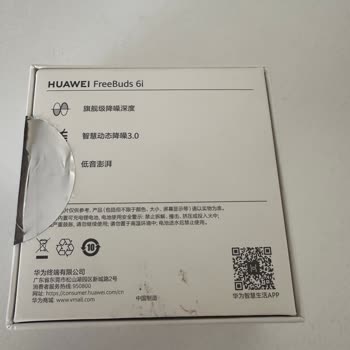 Gardrops Sıfır Diye Aldığım Kulaklık Kullanılmış Çıktı, İade Reddi Mağduriyeti