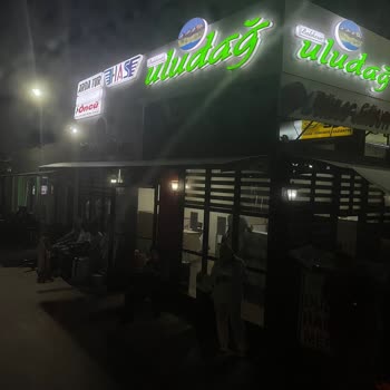 Uludağ Turizm Yolculuğunda Gecikme, Bilgilendirme Eksikliği Ve Mağduriyet