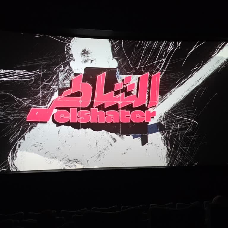 Kliması Arızalı Sinema Salonunda Yaşanan Mağduriyet Ve Çözüm Eksikliği