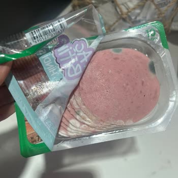 Pınar Et Ve Süt Son Kullanma Tarihi Geçmemiş Salamda Küf Ve Bozulma!