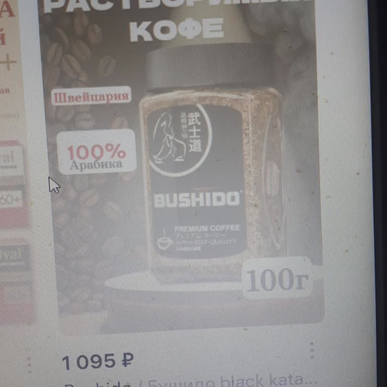 Wildberries нет возврата денег за отказ от товара уже 2 недели