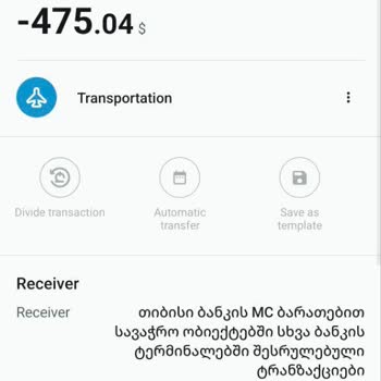 İptal Edilen Rezervasyonun Ücreti 17 Gündür İade Edilmedi, Turistlere Mahcup Oldum