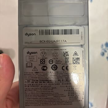 Dyson V12 Süpürge Hazne Kapağı Kapanmıyor, Değişim Talebim Reddedildi