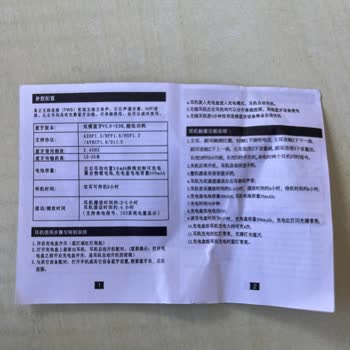 Sipariş Ettiğim Ürün Yerine Yanlış Ürün Gönderildi Firmaya Ulaşamıyorum