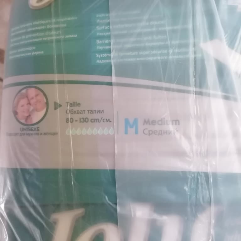 Yanlış Ürün Gönderildi, Trendyol Çözüm Sunmadı Mağdur Edildim