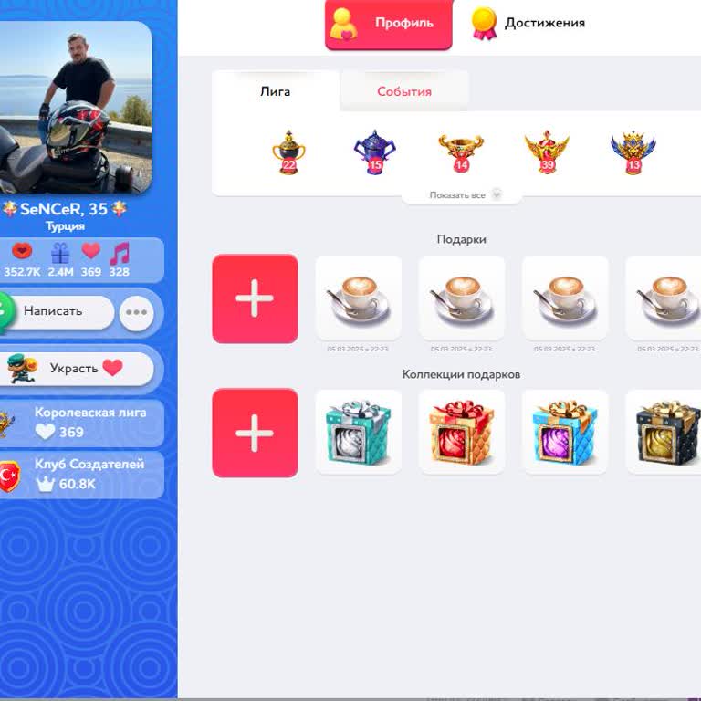 Kiss Kiss Blocked Facebook Login and I Lost Access to My VIP8 Account