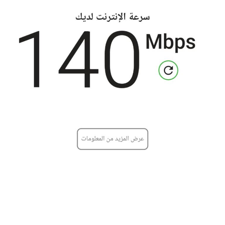 Kurulumdan Beri İnternet Hızım Çok Düşük, Verimli Kullanım Mümkün Değil