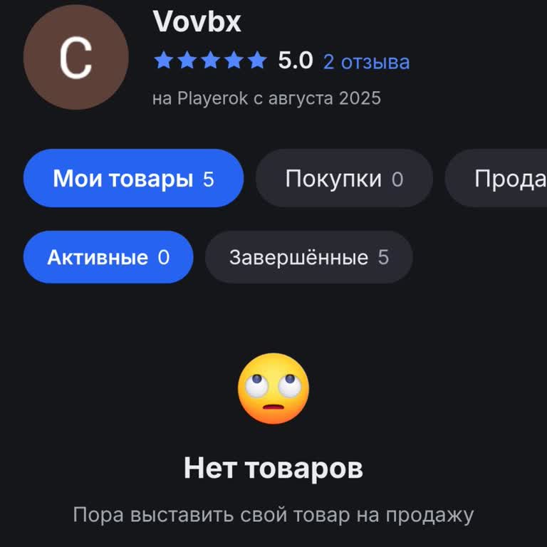 Black Russia Без Причины Заморозили Деньги