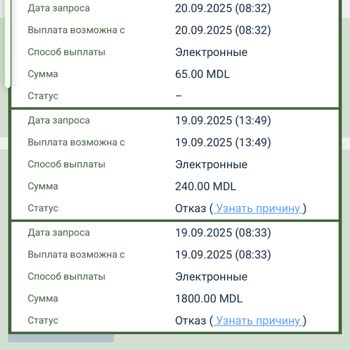 Мелбет Транзакция отменяется, деньги возвращаются обратно, Не могу вывести деньги