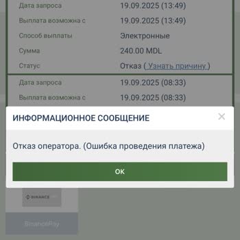 Мелбет Транзакция отменяется, деньги возвращаются обратно, Не могу вывести деньги