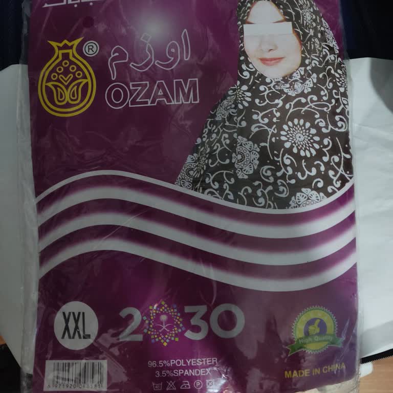 Sipariş Verdiğim Kot Pantolon Yerine Namazlık Gönderdiler