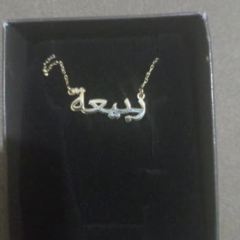 Yanlış Ürün Gönderildi, İade Veya Teslimat Bekleniyor: Demos Jewellery Sessiz Kaldı