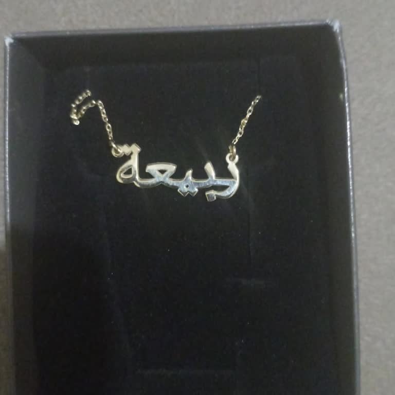 Yanlış Ürün Gönderildi, İade Veya Teslimat Bekleniyor: Demos Jewellery Sessiz Kaldı
