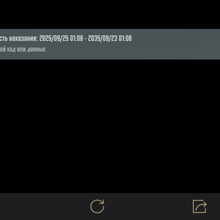 Roblox Был Забанен На 10 лет Без Причины