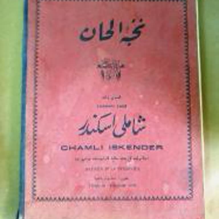 Aras Kargo Teslim Edilmediği Halde Teslim Görünen Kargo İçin İade Talebi