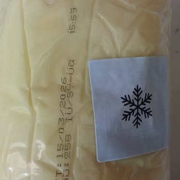 Satın Aldığım Tereyağında Sinek Çıkması Ve Para İadesi Talebim