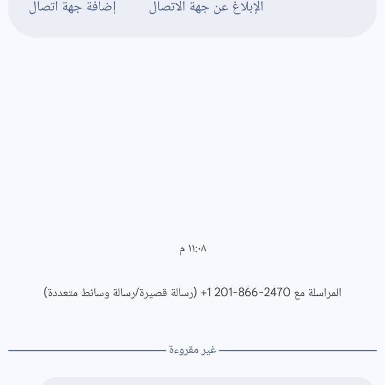 Kiwi.com Confirmation E-mail Not Received Due To Wrong E-mail Address