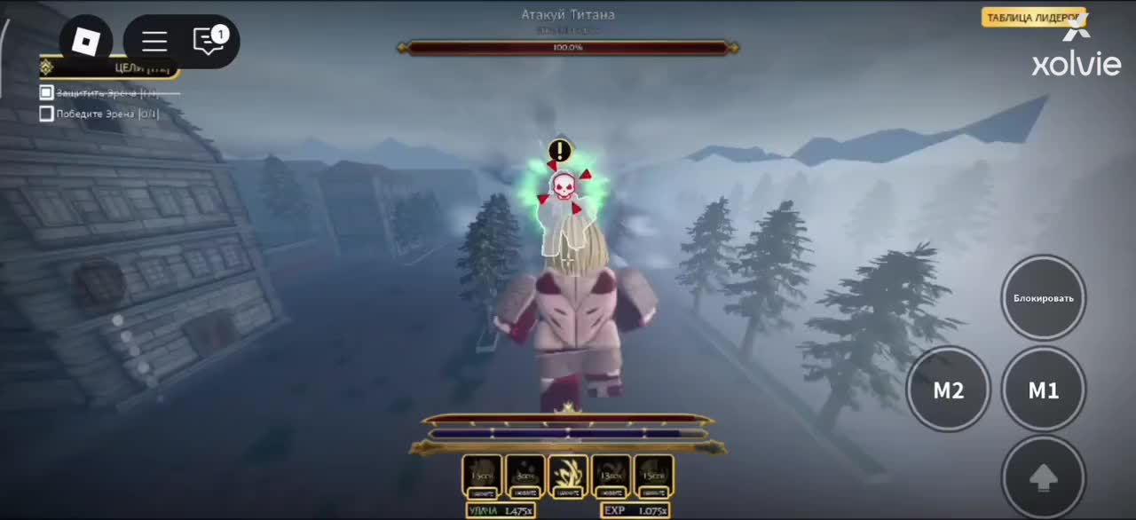 Roblox Attack on Titan Revolution заблокировали без оснований обложка видео