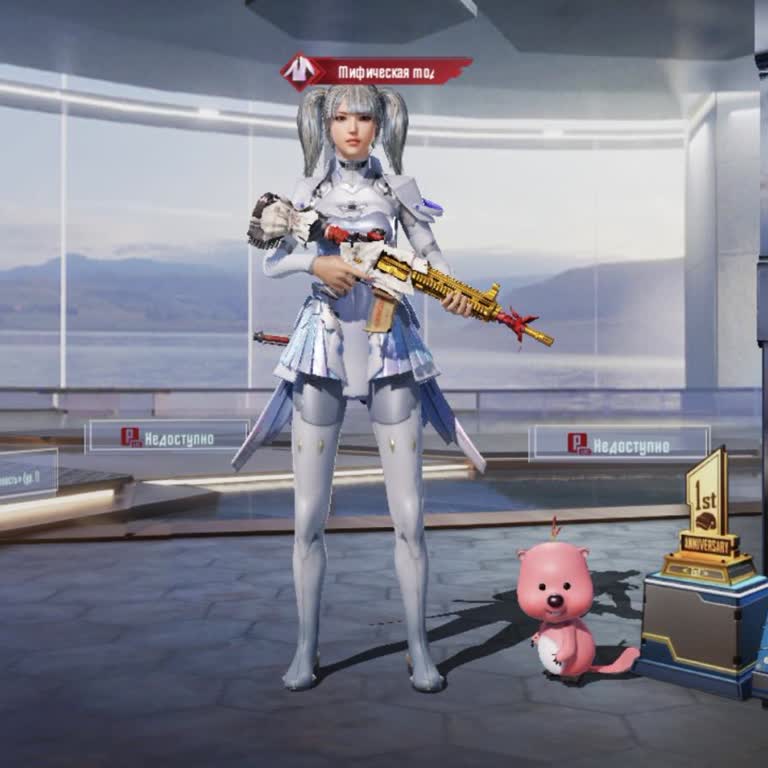 PUBG  Украли Аккаунт И Поменяли Телефон Пороль И Почту