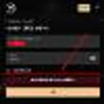 Wbahis Hesabım Engellendi, Param İade Edilmedi