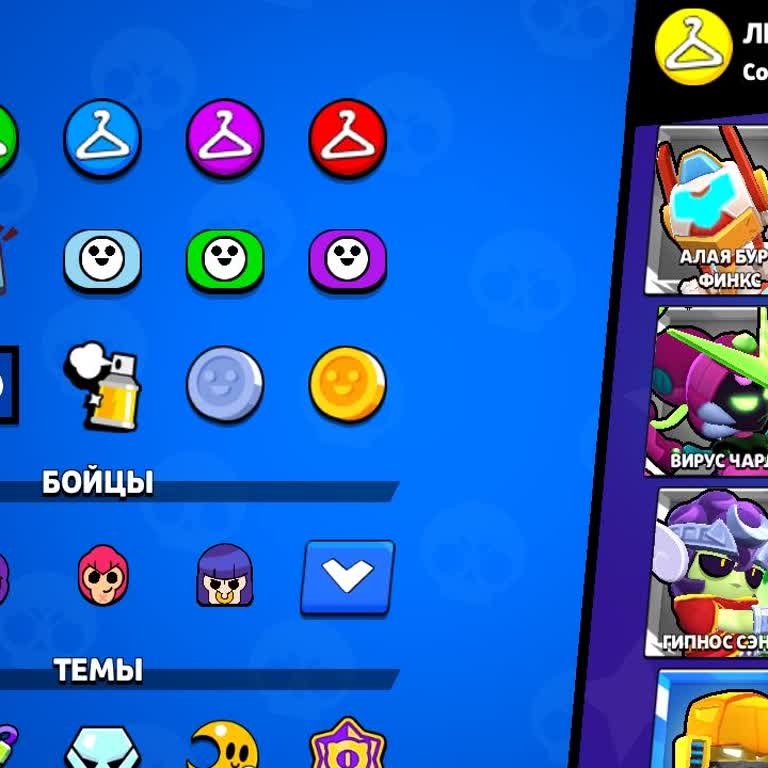 Brawl Stars Не Дали Обещанный Скин