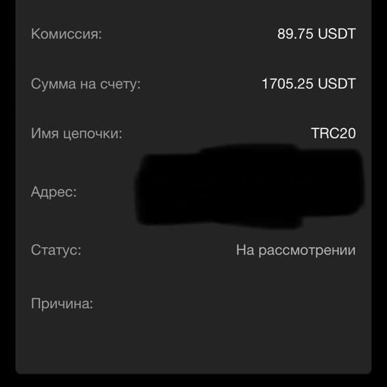 Hellobit TSQ İnvestment "SCAM" вывод средств заблокировали без объяснений