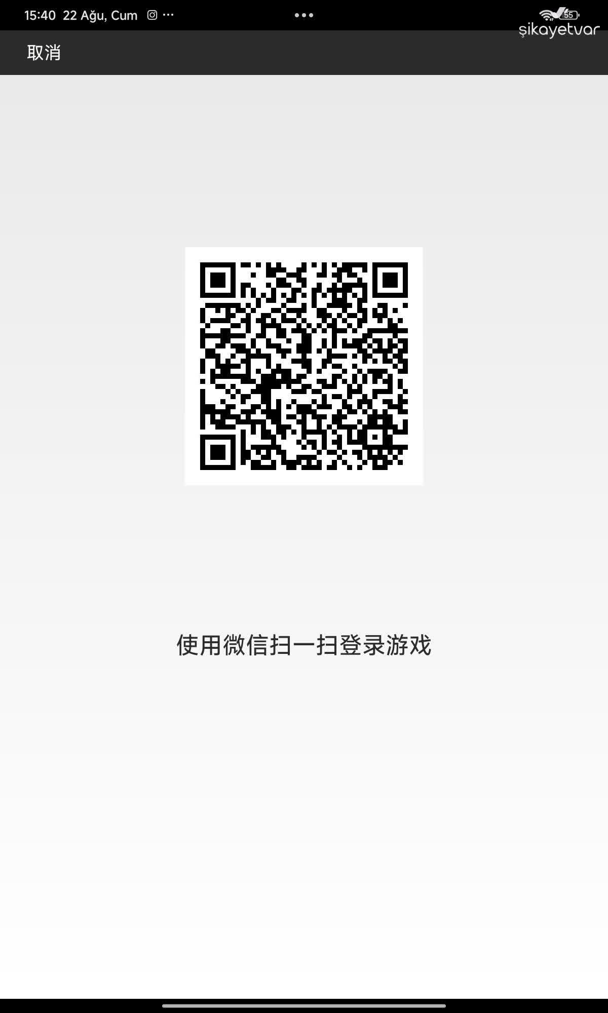 WeChat Signup Impossible Without Old Account to Verify You - Xolvie