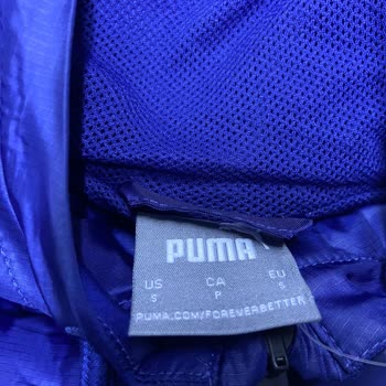 Puma Siparişimde İndirim Kodu Ve Beden Uyumsuzluğu Mağduriyeti
