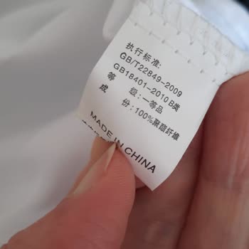 Mirzano.co Sipariş Edilen Ürünlerin Kalitesiz Ve Yanıltıcı Olması