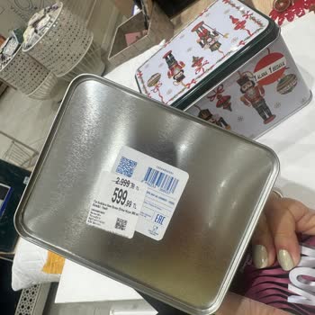 Yanlış Kampanya Etiketi Ve Fiyat Bilgisiyle Mağduriyet