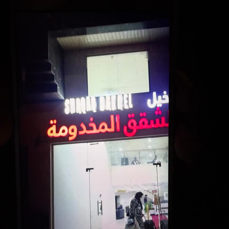 İkbal Turizm Umre Turunda Vaat Edilen Otel ve Hizmetler Sağlanmadı, Mağdur Edildim