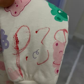 Bebek Uyku Tulumunda Silinmeyen Yazı Ve Hijyen Sorunu