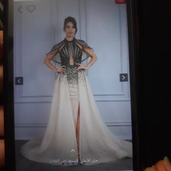 Tababutik Sipariş Ettiğim Abiyeler Yerine Yanlış Ve Kalitesiz Ürünler Gönderildi