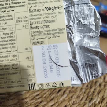 Aldığım Çikolatanın Üzerinde Beyaz Lekeler Vardı